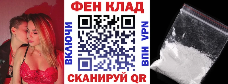АМФ 98%  Новоузенск 