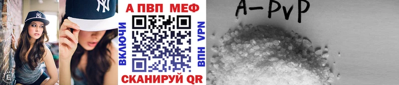 хочу наркоту  Новоузенск  APVP VHQ 