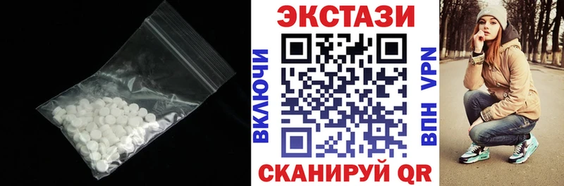 Экстази Дубай  цены   Новоузенск 