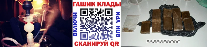 хочу наркоту  Новоузенск  Гашиш Premium 