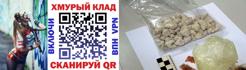 магазин  наркотиков  Новоузенск  Героин Heroin 
