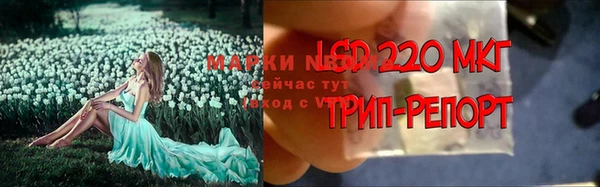амфетамин Арсеньев