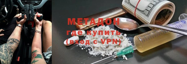 ПСИЛОЦИБИНОВЫЕ ГРИБЫ Аркадак
