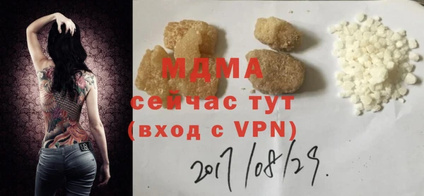 амфетамин Арсеньев