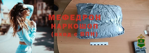 МДМА Заводоуковск