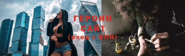 ПСИЛОЦИБИНОВЫЕ ГРИБЫ Аркадак