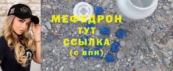 амфетамин Арсеньев
