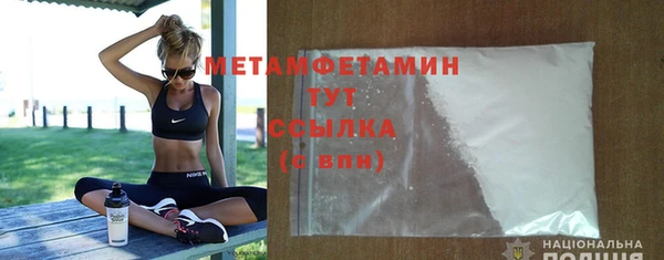 скорость mdpv Армянск