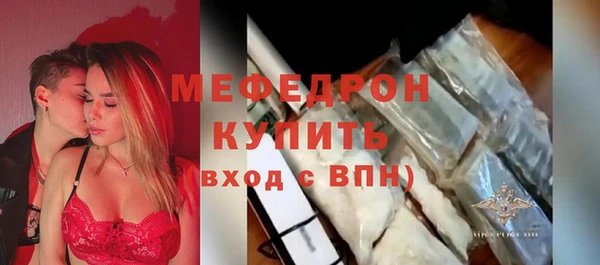 амфетамин Арсеньев