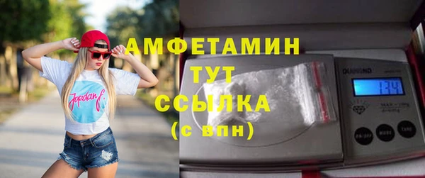 скорость mdpv Армянск