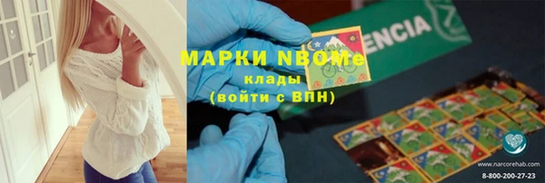 амфетамин Арсеньев