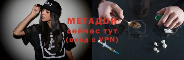 амфетамин Арсеньев