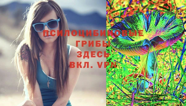 амфетамин Арсеньев