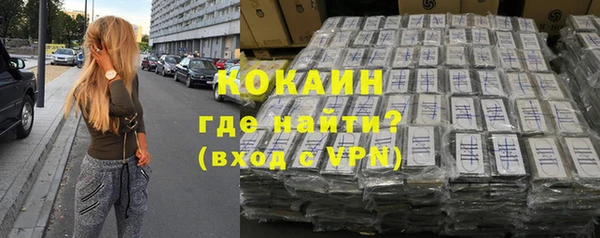 скорость mdpv Армянск