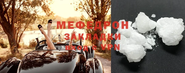 скорость mdpv Армянск