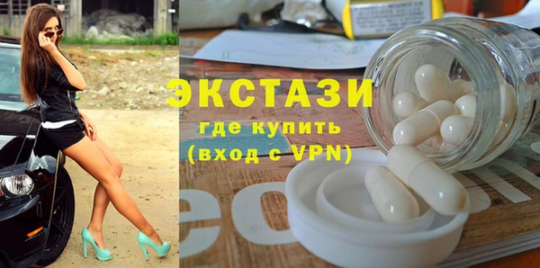 ПСИЛОЦИБИНОВЫЕ ГРИБЫ Аркадак