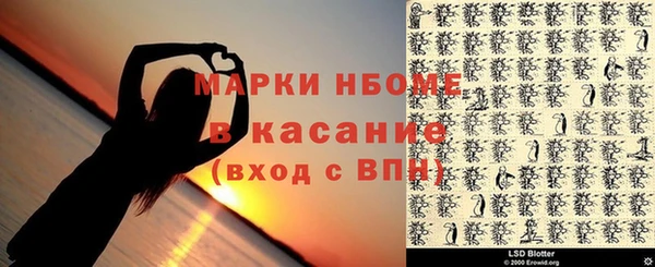 амфетамин Арсеньев