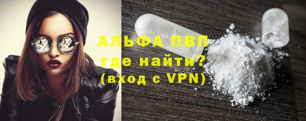 амфетамин Арсеньев
