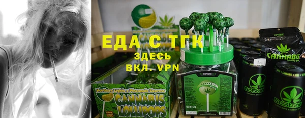 ПСИЛОЦИБИНОВЫЕ ГРИБЫ Аркадак