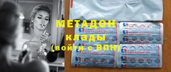 ПСИЛОЦИБИНОВЫЕ ГРИБЫ Аркадак
