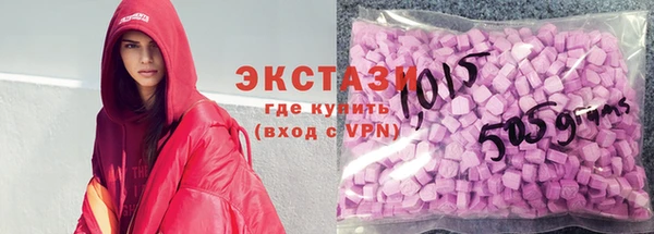 ПСИЛОЦИБИНОВЫЕ ГРИБЫ Аркадак