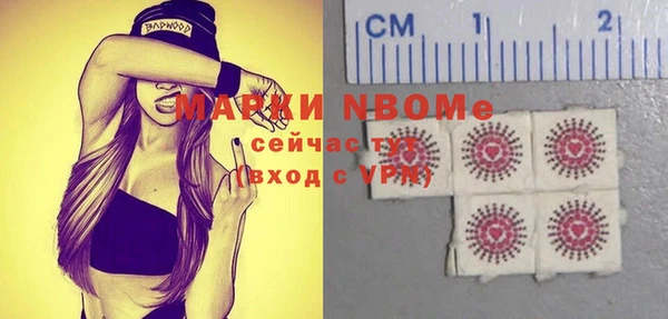 мефедрон мука Верхний Тагил
