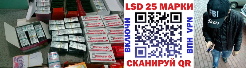 LSD-25 экстази кислота  Новоузенск 