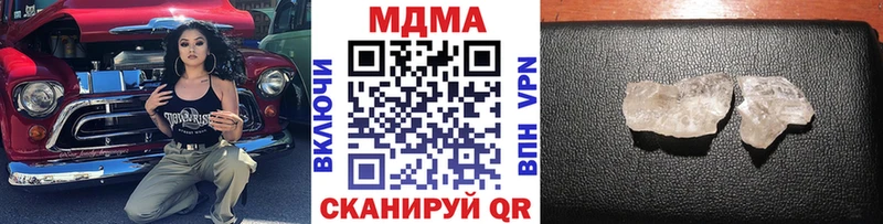 MDMA crystal как найти закладки Новоузенск