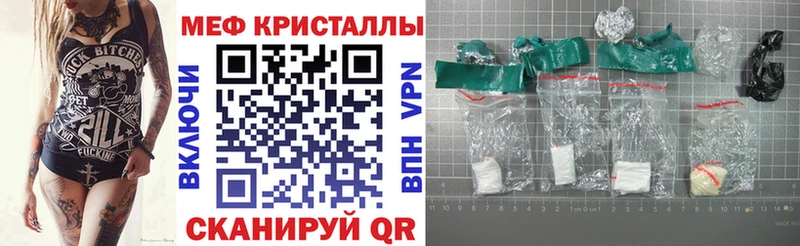Меф мяу мяу мука Новоузенск