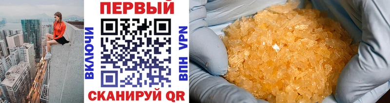 МЕТАМФЕТАМИН витя  Новоузенск 
