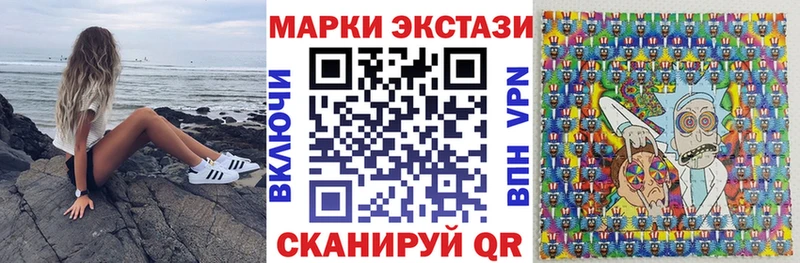 Марки NBOMe 1,8мг  Новоузенск 